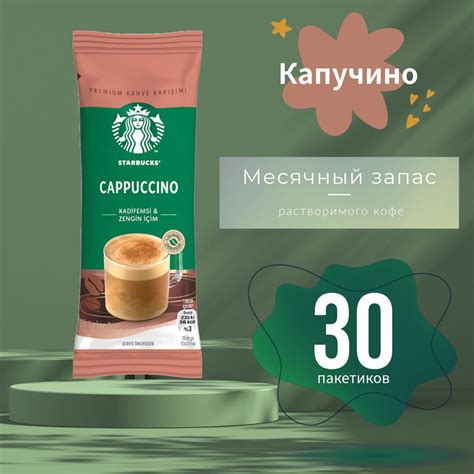 Научное обоснование эффективности кофе в пакетиках