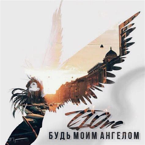 Начало новой главы: когда женщина стала моим ангелом