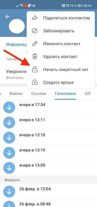 Начало разработки функции удаления сообщений