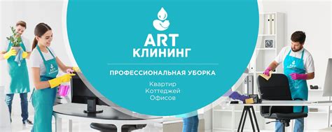 Наша надежная команда профессионалов в вашем распоряжении