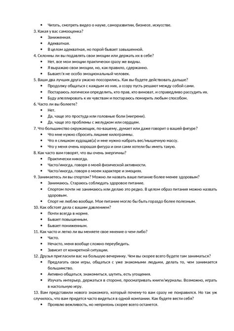 На его формирование