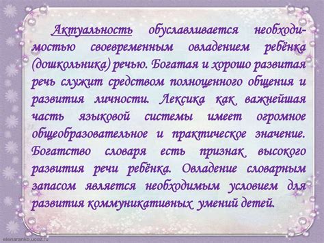 Неизвестные стороны слова "ага": приметы и предсказания
