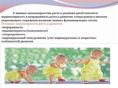 Некоторые ограничения и риск для детского организма