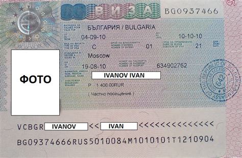 Необходимость оформления визы в Сейшелы
