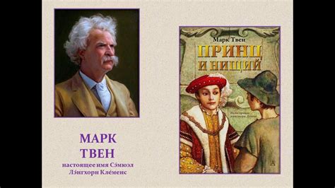 Необыкновенная встреча двух судеб