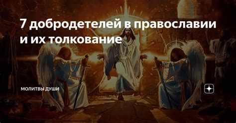 Неправильная формулировка молитвы
