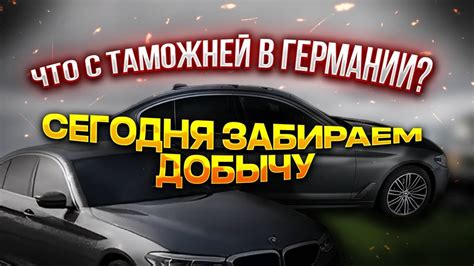 Несоответствие купленного автомобиля описанию