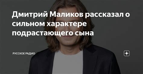 Неуязвимость в сильном характере
