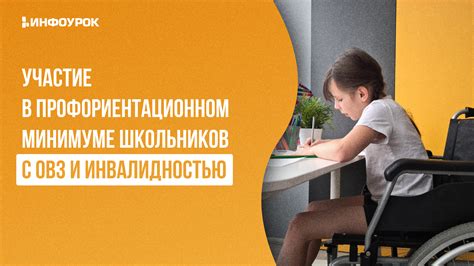 Нехватка активности