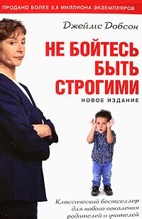 Не бойтесь быть откровенными