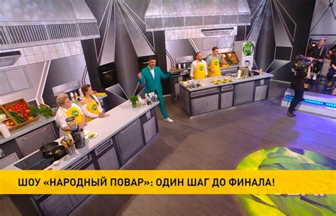 Не пропустите следующий эпизод вашего любимого шоу