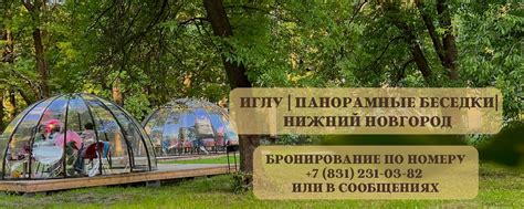 Нижний Новгород - идеальное место для наблюдения