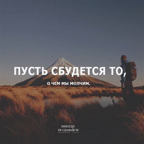 Никогда не сдавайся, ведь всякая беда - во благо