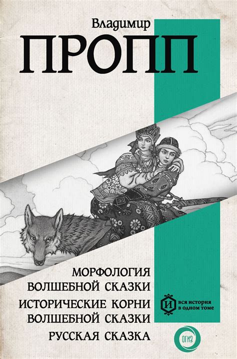 Новогиреево: исторические корни и развитие