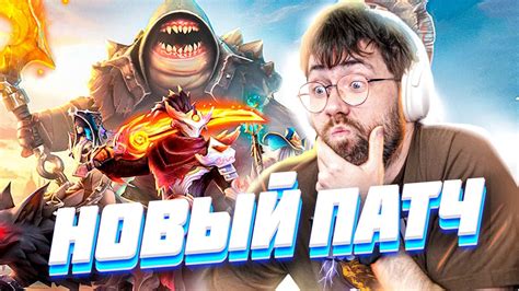 Новое обновление