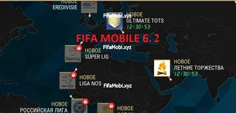 Новости и обновления FIFA 21 Mobile на Android