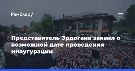 Новости о возможной дате закрытия