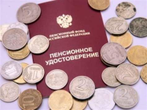 Новости о повышении пенсии в России на октябрь 2021 года