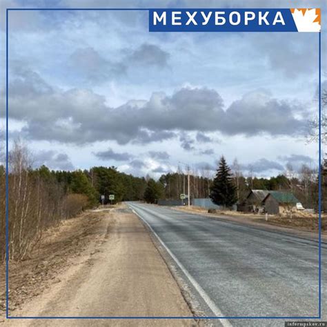 Новые возможности для жителей деревни