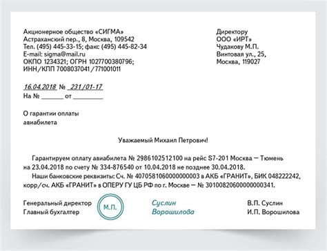 Новые детали и официальное подтверждение
