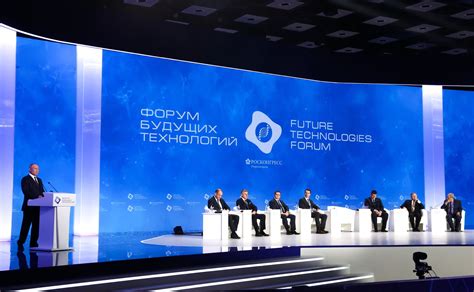 Новый вектор развития
