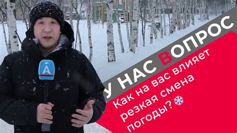 Ноябрь: волшебная смена погоды
