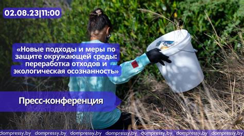 Нужны ли меры по защите ландыша