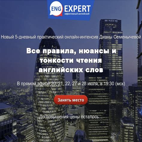 Нюансы и тонкости использования данных слов
