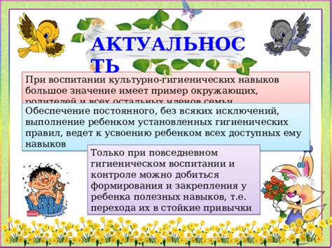 Обеспечение поддержки окружающих