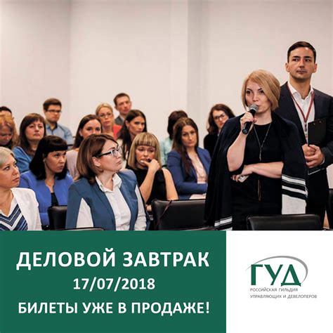 Обзавестись новыми знаниями