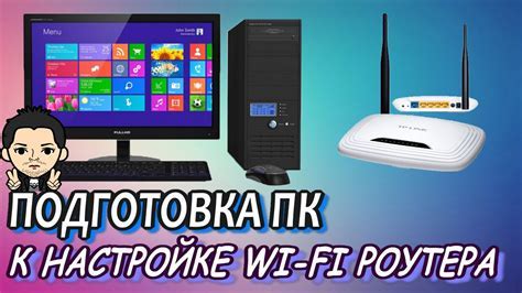 Обновление роутера для повышения скорости