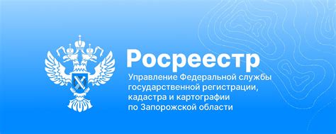 Обратитесь в местное управление Росреестра
