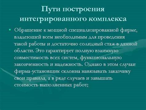 Обратиться к специализированной фирме