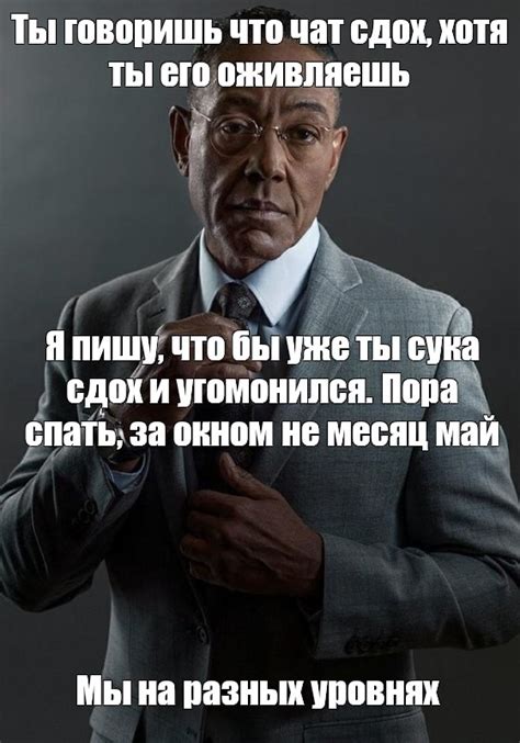 Обрати внимание на его реакцию на все, что ты говоришь