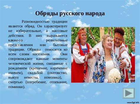 Обряды и традиции, связанные с именем Регина