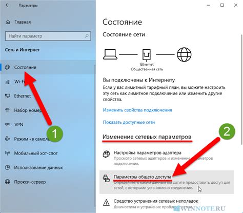 Ограничение доступа к тренировочному оборудованию