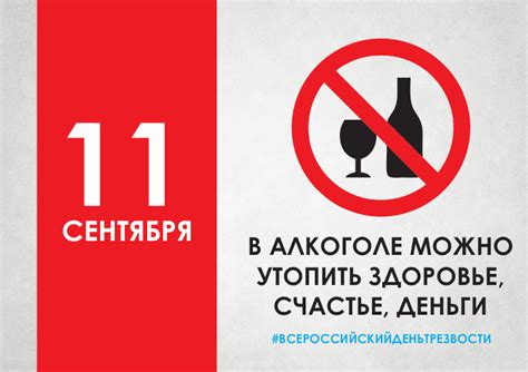Ограничение употребления алкоголя для борьбы с воспалением