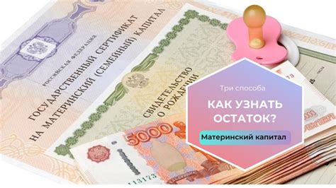 Ограничения и особенности использования материнского капитала для иностранцев