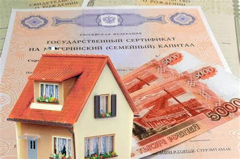 Ограничения и условия пользования материнским капиталом