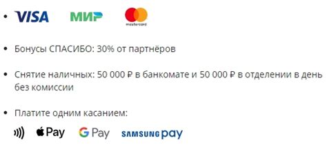 Ограничения и условия пользования скидками