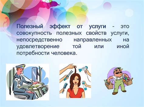 Ограничения мастера и специфика услуг