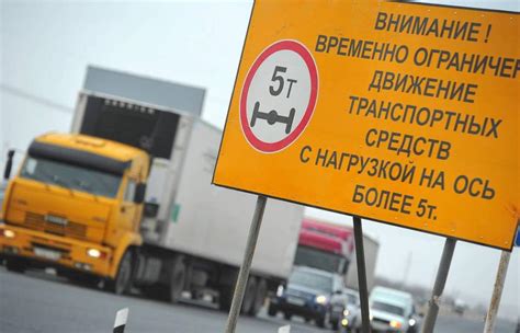 Ограничения на парковку фур в городе:
