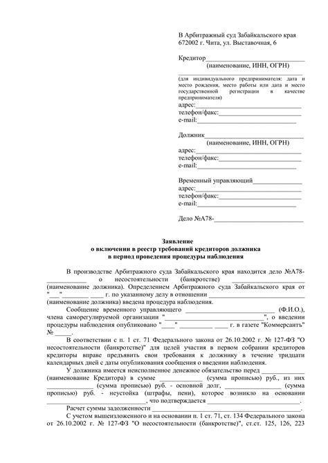 Ограничения на свидетельские показания