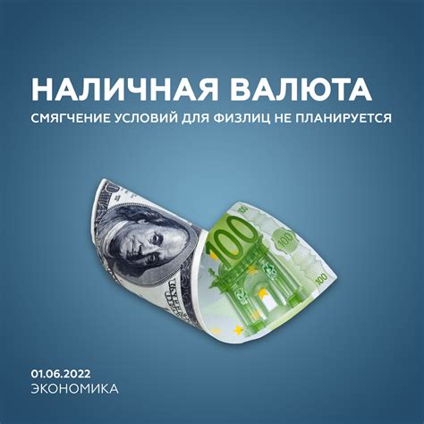 Ограничения по операциям: