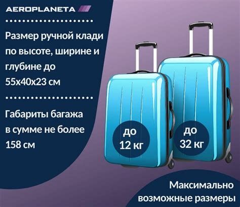 Ограничения при перевозке камней в ручной клади
