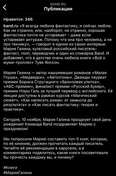 Ограничения при посте