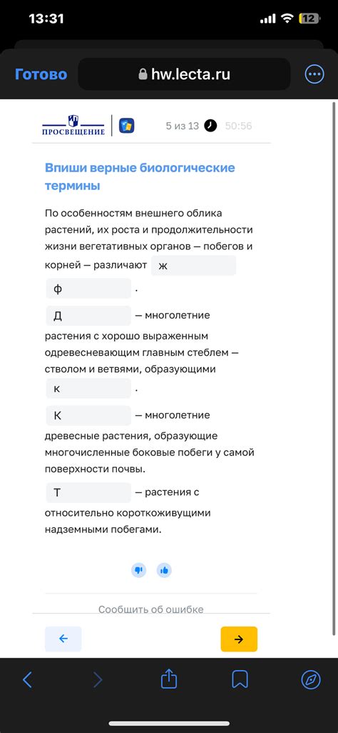 Огромное значимое преимущество роста внешнего облика