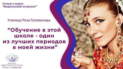 Один из лучших периодов моей жизни