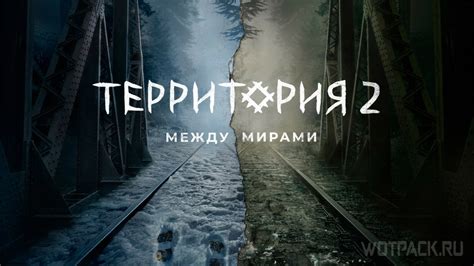 Ожидаемая дата выхода новых серий