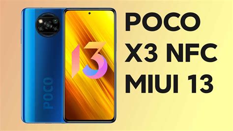 Ожидаемая дата релиза MiUI 13 на Poco X3 NFC